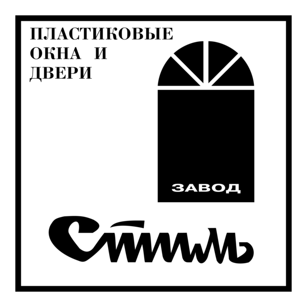 Stil Logo PNG Vector