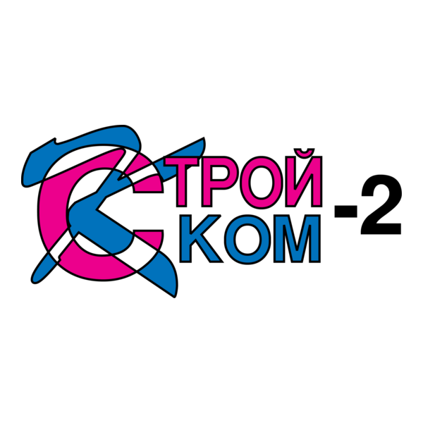 StroyKom-2 Logo PNG Vector