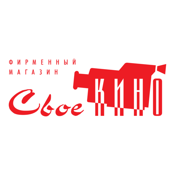 Svoe Kino Shop Logo PNG Vector