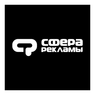 sphere of advertisment Logo PNG Vector