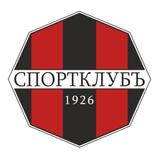 Sportklub Plovdiv Logo PNG Vector