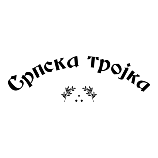 Srpska Trojka Logo PNG Vector