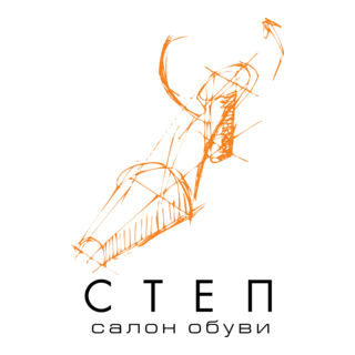 Step Logo PNG Vector