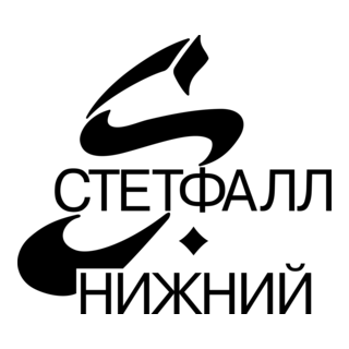 Stetfall Nizhny Logo PNG Vector