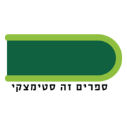 Steimatzky Logo PNG Vector