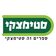 Steimatzky Logo PNG Vector