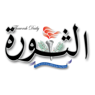 Thawrah Daily Newspaper of Yemen Logo PNG Vector