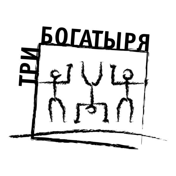 Tri Bogatiry Logo PNG Vector