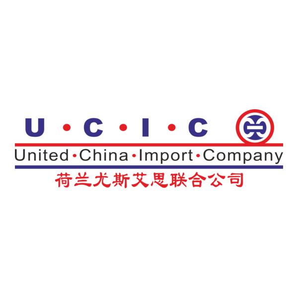 United China Import Compay bv Logo PNG Vector