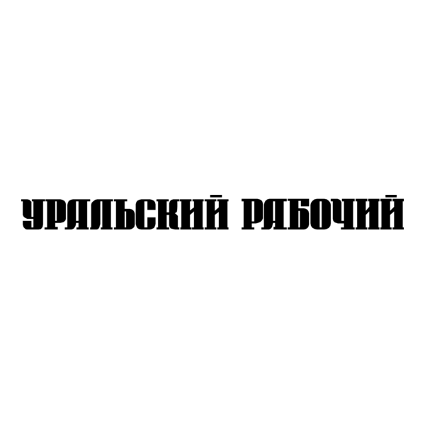 Uralsky Rabochy Logo PNG Vector