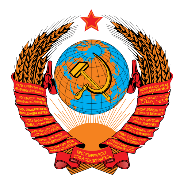 USSR Logo PNG Vector