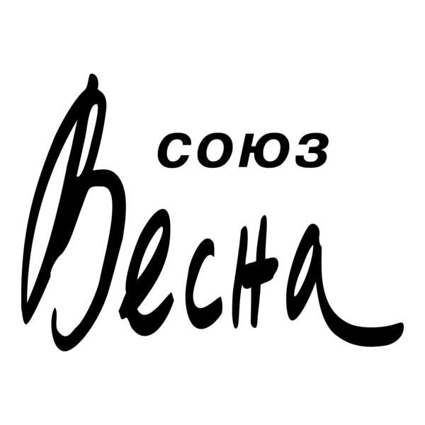 Vesna Souz Logo PNG Vector