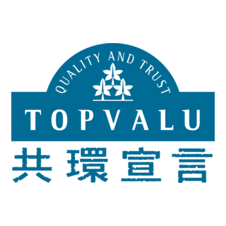 Topvalu Logo PNG Vector