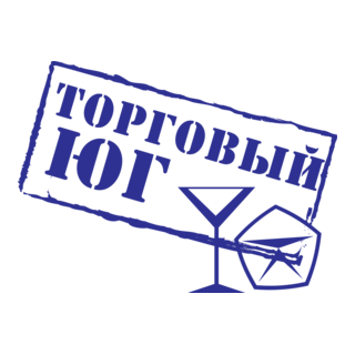 Torgovyj Yug Logo PNG Vector