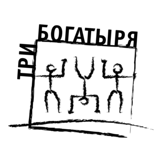 Tri Bogatiry Logo PNG Vector