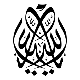 Tugra Logo PNG Vector