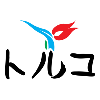 Turkish Logo PNG Vector