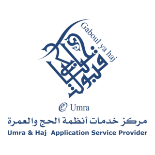 UASP Logo PNG Vector