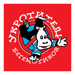 Ukrotiteli Begemotikov Logo PNG Vector