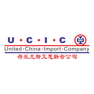 United China Import Compay bv Logo PNG Vector