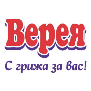 Verea Logo PNG Vector