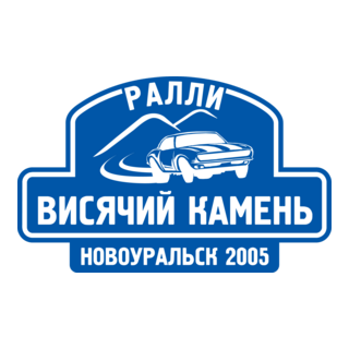 Visyachij Kamen Rally Logo PNG Vector