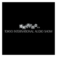 Tokyo International Audio Show Logo PNG Vector