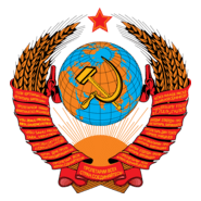 USSR Logo PNG Vector