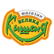 Velyka Kyshenya Logo PNG Vector
