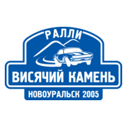 Visyachij Kamen Rally Logo PNG Vector