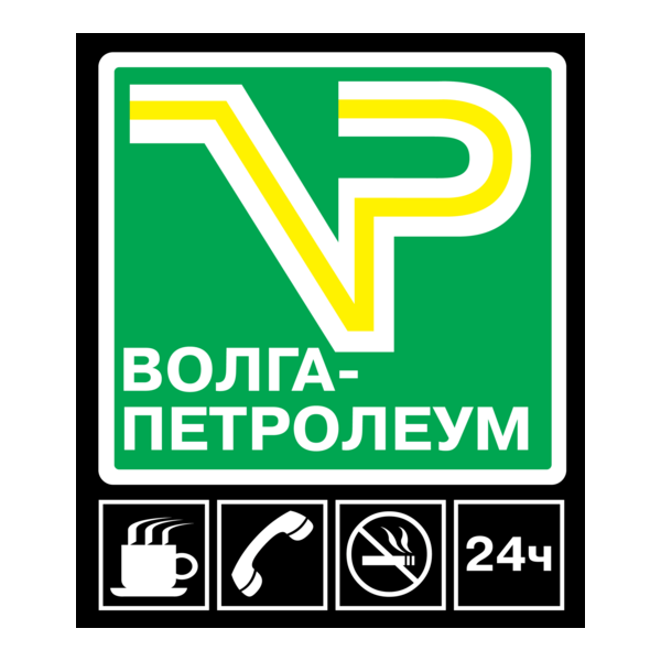 Volga-Petroleum Logo PNG Vector