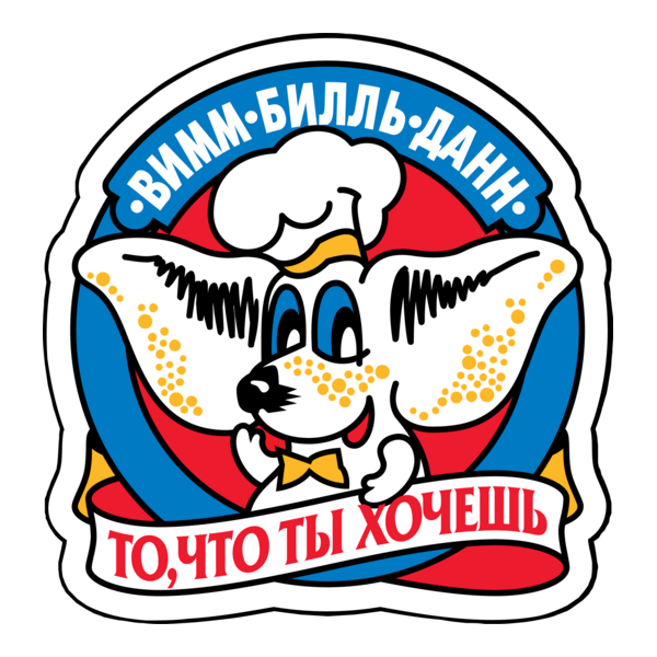 Wimm-Bill-Dann Logo PNG Vector