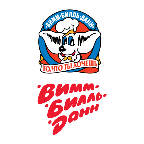 Wimm-Bill-Dann Logo PNG Vector