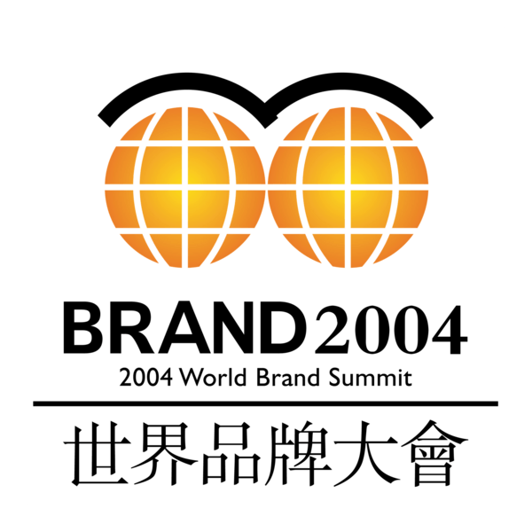World Brand Summit 2004 Logo PNG Vector