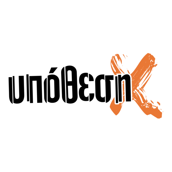 ypothesi - x Logo PNG Vector