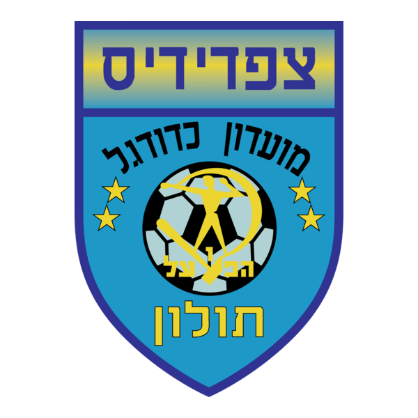 Zafririm Holon Logo PNG Vector