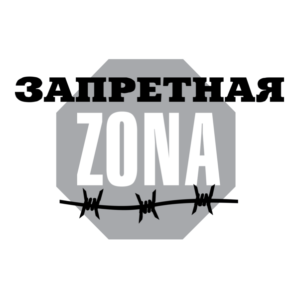 Zapretnaya Zona Logo PNG Vector