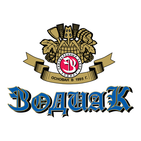 Zodiak Pivzavod Logo PNG Vector