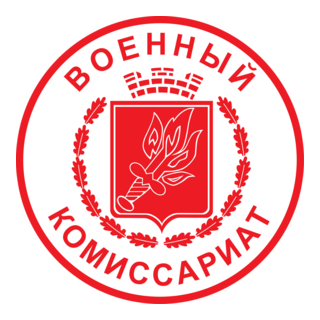 Voennyj Komissariat Logo PNG Vector