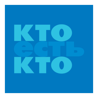 Who is Who Logo PNG Vector