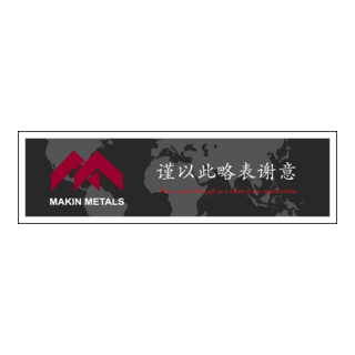 wold1 Logo PNG Vector