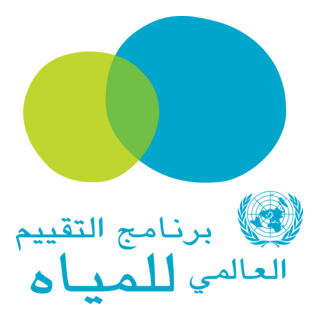WWAP - Arabic Logo PNG Vector