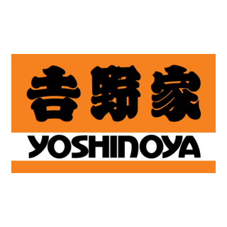 Yoshinoya Logo PNG Vector