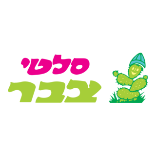 Zabar Logo PNG Vector