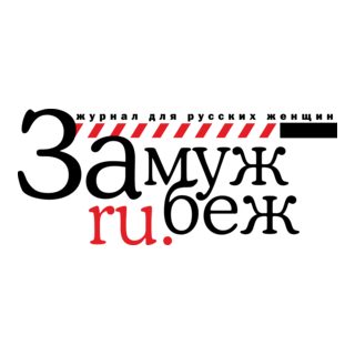 Zamuz Za Rubez Logo PNG Vector