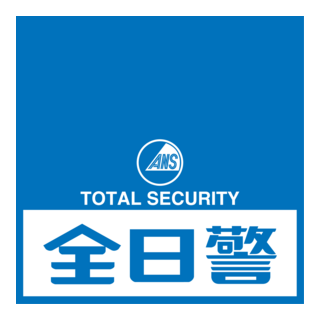 Zennikkei Logo PNG Vector