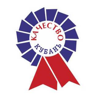znak kachestva kuban Logo PNG Vector
