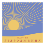 Vozrozhdenie Logo PNG Vector