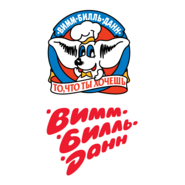 Wimm-Bill-Dann Logo PNG Vector