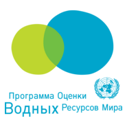 WWAP - Russian Logo PNG Vector